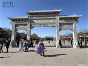 内蒙古,呼和浩特市,土默特左旗,塔布赛乡,七炭板村