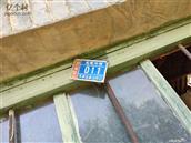 陕西省,咸阳市,彬州市,韩家镇,龙尾沟村