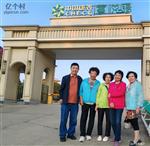 双树坨村 2025年6月10日，六八届下乡到辽中县老观坨公社双树坨大队第七小队的老同学欢聚在北戴河。