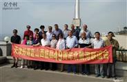 山西省,吕梁市,临县,城庄镇,程家塔村