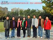 陕西省,汉中市,西乡县,子午镇,七星坝村