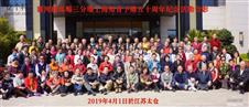 黑龙江省,黑河市,五大连池市,襄河农场,襄河农场第三管理区