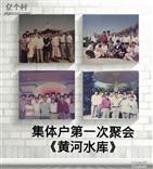 吉林省,吉林市,磐石市,烟筒山镇,前峰村