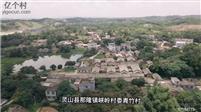 广西,钦州市,灵山县,那隆镇,峡岭村