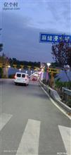山东省,临沂市,兰山区,方城镇,麻绪村