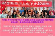 甘肃省,平凉市,泾川县,玉都镇,官村