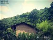 陕西省,安康市,汉滨区,大河镇,瓦房村