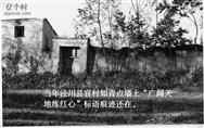 甘肃省,平凉市,泾川县,玉都镇,官村