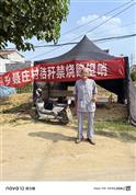 河南省,商丘市,睢县,白庙乡,聂庄村