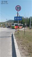山东省,烟台市,莱山区,院格庄街道,要捷村