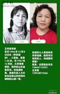 江苏省,无锡市,惠山区,洛社镇,福山村