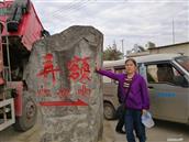 云南省,德宏州,瑞丽市,弄岛镇,弄岛村