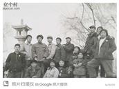 陕西省,宝鸡市,凤县,双石铺镇,何家坪村
