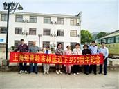 吉林省,延边州,龙井市,德新乡,英东村