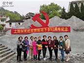 吉林省,延边州,龙井市,德新乡,英东村