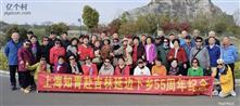 吉林省,延边州,龙井市,德新乡,英东村