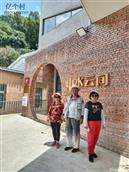云南省,红河州,个旧市,锡城镇,戈贾村