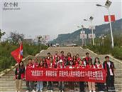 贵州省,毕节市,黔西县,金碧镇,红寨村