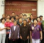 范家卓子村 知青与村民团聚。