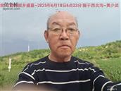 辽宁省,朝阳市,龙城区,半拉山街道,半拉山村