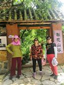 云南省,红河州,个旧市,锡城镇,戈贾村