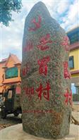 云南省,德宏州,芒市,遮放镇,户拉村
