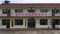山西省,长治市,长子县,丹朱镇,南川庄村