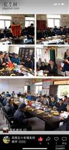 陕西省,宝鸡市,凤县,双石铺镇,何家坪村