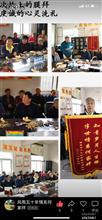 陕西省,宝鸡市,凤县,双石铺镇,何家坪村