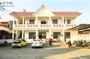 云南省,德宏州,芒市,遮放镇,户拉村