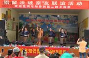 云南省,德宏州,芒市,遮放镇,户拉村