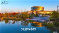 河北省,石家庄市,赞皇县,赞皇镇,北沟村