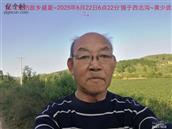 辽宁省,朝阳市,龙城区,半拉山街道,半拉山村