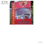 梧峰村 梧峰村长安85（驻）高望到闷鸿香蜜蜂场