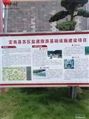 江西省,赣州市,定南县,天九镇,兴隆村