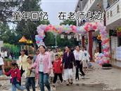 云南省,曲靖市,会泽县,大井镇,井田社区