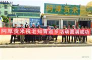 云南省,德宏州,芒市,遮放镇,户拉村
