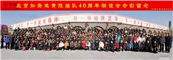 陕西省,延安市,黄陵县,桥山镇,马家塬村