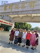 十八家子村 