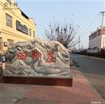 山东省,潍坊市,寿光市,田柳镇,田柳庄村