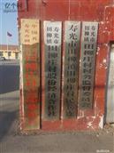 山东省,潍坊市,寿光市,田柳镇,田柳庄村