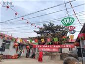 山西省,晋中市,昔阳县,三都乡,翟絮村