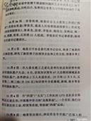 河北省,保定市,满城区,南韩村镇,孙村