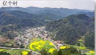 贵州省,黔东南州,岑巩县,羊桥乡,地坝村