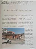 福建省,泉州市,惠安县,螺阳镇,蒋吴村