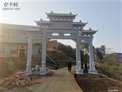 湖南省,衡阳市,耒阳市,公平圩镇,花萼村