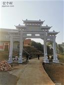 湖南省,衡阳市,耒阳市,公平圩镇,花萼村