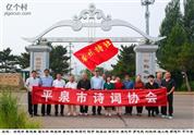 河北省,承德市,隆化县,八达营乡,乌梁素村