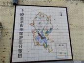 山西省,晋中市,榆次区,东赵乡,下峪村