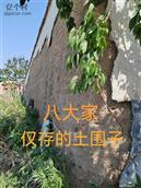 山东省,烟台市,莱州市,沙河镇,匡郑徐家村